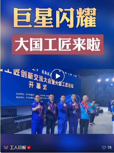 QQ20250916-102406