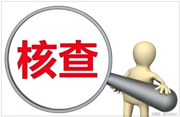 配资炒股配资门户 斩杀来了！数千人刚挤进去就被停牌核查，20亿老本保不住了