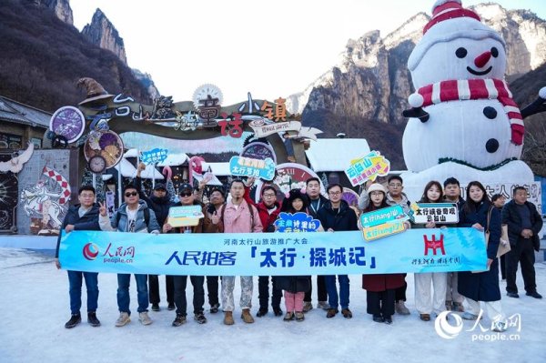 个人配资网 以镜头探访“太行明珠” 人民拍客“太行·探城记”活动走进云台山景区