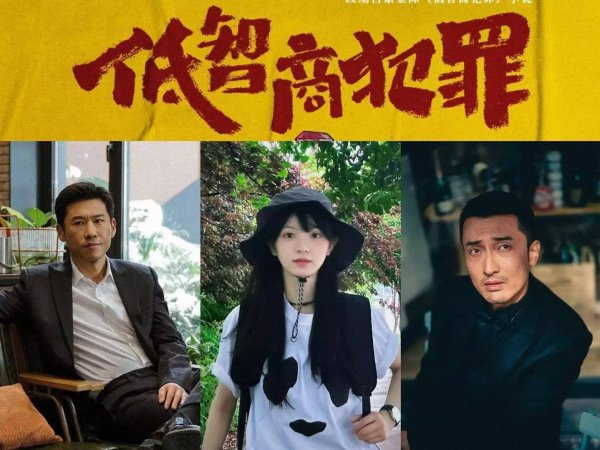 配资炒股行情 追外卖撞见通缉犯，这部剧把职场“装腔作势”拍绝了！